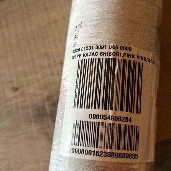 Anthropologie Kazac Shibori Wallpaper (One Roll) - Picture 6 of 6